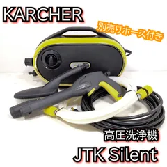 2026年最新】jtkサイレントの人気アイテム - メルカリ