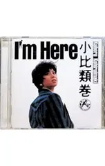 2026年最新】小比類巻かほるの人気アイテム - メルカリ