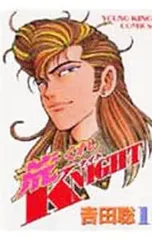 2026年最新】荒くれKNIGHTの人気アイテム - メルカリ