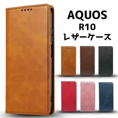 aquos r10 ケース aquosr10ケース aquos r10ケース 手帳 アクオスr10ケース カバー おしゃれ aquosr10 ケース aquos r10 手帳型ケース カード 収納 aquos r10 手帳型