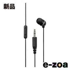 ELPA エルパ 片耳で左右の音声を聴けるイヤホン カナル型 音量調節 5m  ブラック RE-STV05 BK (2333099)