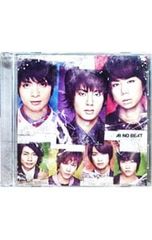 Kis-My-Ft2 アイノビート 初回生産限定 DANCE盤 ROCK盤 大量 - メルカリ