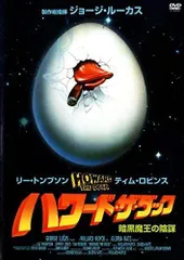 2026年最新】ハワード・ザ・ダックの人気アイテム - メルカリ