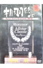 2026年最新】バサーオールスタークラシックの人気アイテム - メルカリ