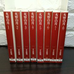 チャイクロ 全11巻セット - メルカリ