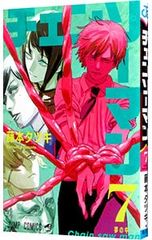 台湾 チェンソーマン 22巻 特典付き 藤本タツキ 少年ジャンプ - メルカリ