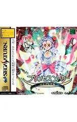 2026年最新】プリンセスメーカーの人気アイテム - メルカリ