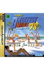 Item thumbnail for item 272e81c5-42dc-43d4-9bb8-d943cf102376