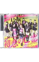 CD／Juice=Juice／【CD+Blu-ray】初恋の亡霊|今夜はHearty Party 初回生産限定盤A