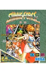 2026年最新】シャイニングフォース外伝の人気アイテム - メルカリ