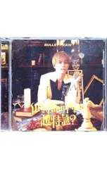 CD／超特急／【トレカ付】Why don’t you 超特急? タカシ盤