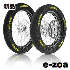 ACERBIS アチェルビス ACE X-タイヤカバー BK AC-23579BK (2644837)