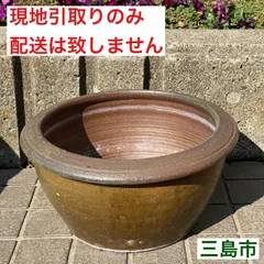 2026年最新】水鉢・睡蓮鉢の人気アイテム - メルカリ