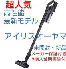 未使用 新品 アイリスオーヤマ コードレス サイクロン 掃除機 車内掃除 V17 コードレス掃除機 サイクロン アイリスオーヤマ 未使用 新品 - メルカリ