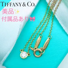 2026年最新】バイザヤード 0.14の人気アイテム - メルカリ