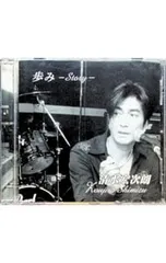 2026年最新】清水宏次朗 cdの人気アイテム - メルカリ