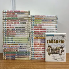 2026年最新】池田大作 dvdの人気アイテム - メルカリ