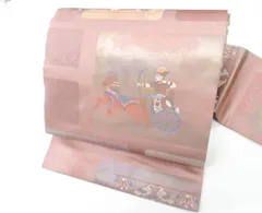 【一輝堂】九寸名古屋帯 六通柄 作家物 エジプト 騎射 正絹 美品 26b02-145