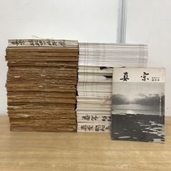 昭和11年 少年倶楽部付録 日本軍「われ等の大艦隊」傑作絵はがき42枚