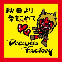 みったん様専用