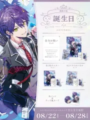 にじさんじ 剣持刀也 誕生日 グッズ セット 開封品 フルセット 5 5