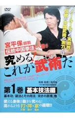 2026年最新】宮平保の人気アイテム - メルカリ