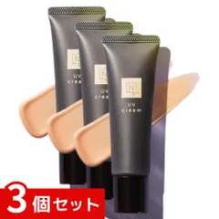 N organic Vie UVクリーム リラックスシトラスの香り SPF50+/PA++++ ナチュラルベージュ 30g x3個セット 4589795142042 #
