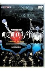 Item thumbnail for item eb2202f3-941a-455b-8dce-daa20d5838cd