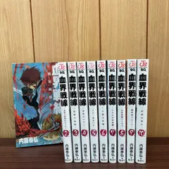 血界戦線　紙類　まとめ売り 2026年最新】血界戦線 全巻の人気アイテム - メルカリ