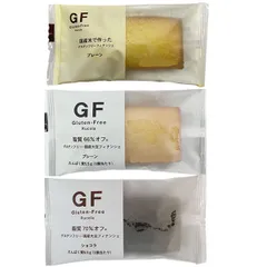 ルコラ グルテンフリー国産米粉・大豆フィナンシェ 詰め合わせセット ×30(3種×10)個入×(2ケース)| 送料無料 グルテンフリー 国産大豆 ショコラ ココア 焼菓子 大豆粉 小麦不使用 米粉 ストック お菓子 おやつ スイーツ ケーキ ケース買いのサムネイル