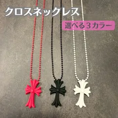 【送料無料】ラバークロスネックレス 十字架 シリコン ロング ユニセックス ネックレス アクセサリー プレゼント メンズ レディース