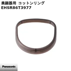 2026年最新】バイタリフトrfの人気アイテム - メルカリ