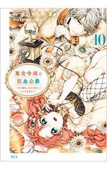 DVD／昭和の名作ライブラリー 第146集 竹脇無我主演 検事霧島三郎 密告