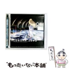 中古】 琉球御嶽伝説 島人が語り継ぐスピリチュアルファンタジー