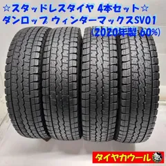 2026年最新】タイヤ 145r12 6pr ltの人気アイテム - メルカリ