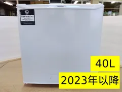 2021年 Haier家電130L エクボあり 中古 キッチン家電 冷蔵庫 セット販売 ID : S-049】冷蔵庫：Haier／2021年製／130ﾘｯﾄﾙ洗濯機