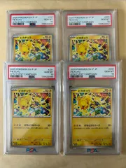 4連番/PSA10 プロモ ピカチュウ げきとうスパーク 291/SV-P PROMO  テツノイバラ げきスパ 2025/ポケカ ポケモンカード