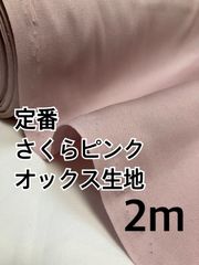 Item thumbnail for item 2c63106e-7b9d-4aa1-b7df-5ef4565ba97a