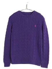 【お得なクーポン配布中!】 ラルフローレン コットン ケーブル ニット セーター レディース S 程 古着 ポロ 長袖ニット ワンポイント クルーネック シンプル きれいめ