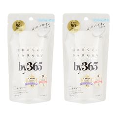 DEARPERFECT プレミアムUVミルク 2点セット 日焼け止め 新品】DEARPERFECT プレミアムUVミルク 2点セット 日焼け止め - メルカリ