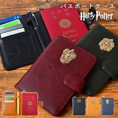 여권 케이스 멀티 케이스 해리 포터 할리포타 HarryPotter 그리핀 인형 스리자린 해플 퍼프 레이븐 클로 4 기숙사 마법성 FLAPPER 플래퍼 멀티 파우치 카드 케이스
