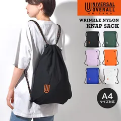 ナップサック ユニバーサルオーバーオール UNIVERSAL OVERALL UVO-245 メンズ レディース 大人 ブランド A4収納 軽量 大きめ ポケット付き ナップザック ジムバッグ ジムサック サブバッグのサムネイル