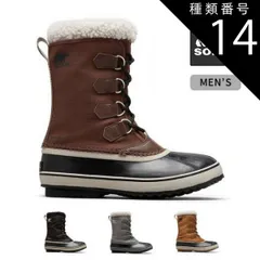種類14：256/US8.0(26.0cm) ソレル ブーツ SOREL 1964 PAC NYLON (NM5189) 1964パックナイロン 防水 防寒靴 寒冷地 スノーブーツ 防寒ブーツ メンズ (231115)