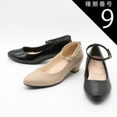 種類9：ブラックエナメル/24.0cm Style JELLY BEANS スタイル ジェリービーンズ パンプス アンクルストラップ レディース ローヒール シンプル エナメル セレモニー ビジネス オフィス 通勤 仕事 シューズ 靴 SJB-0005 sjb