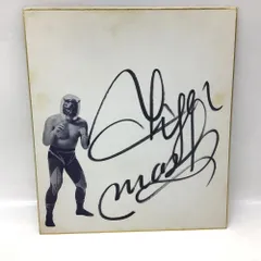 2026年最新】タイガーマスク サインの人気アイテム - メルカリ