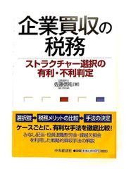 教員採用試験対策 東京アカデミー 養護教諭 ※増訂版ではありません