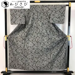 単衣 紬着物 幾何学模様 濃灰色 K-5265