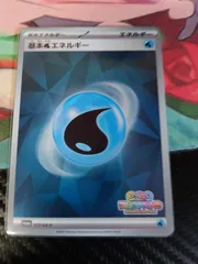 2026年最新】いっしょにフレンドバトルの人気アイテム - メルカリ