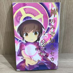 86 エイティシックス 魔法少女レジーナ☆レーナ 初版 シュリンク未開封