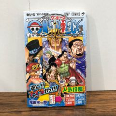 初版帯付き】ONE PIECE ワンピース 83巻 - メルカリ
